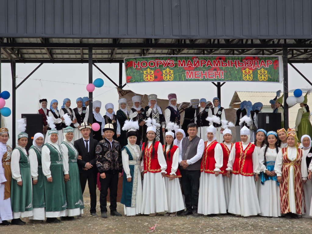 Нооруз майрамы